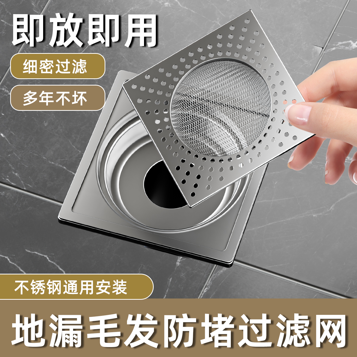 地漏防臭器下水道防返臭神器