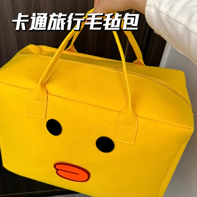 毛毡包旅行包收纳手提包加厚耐磨装行李袋拉杆箱行李包毛毡包轻便