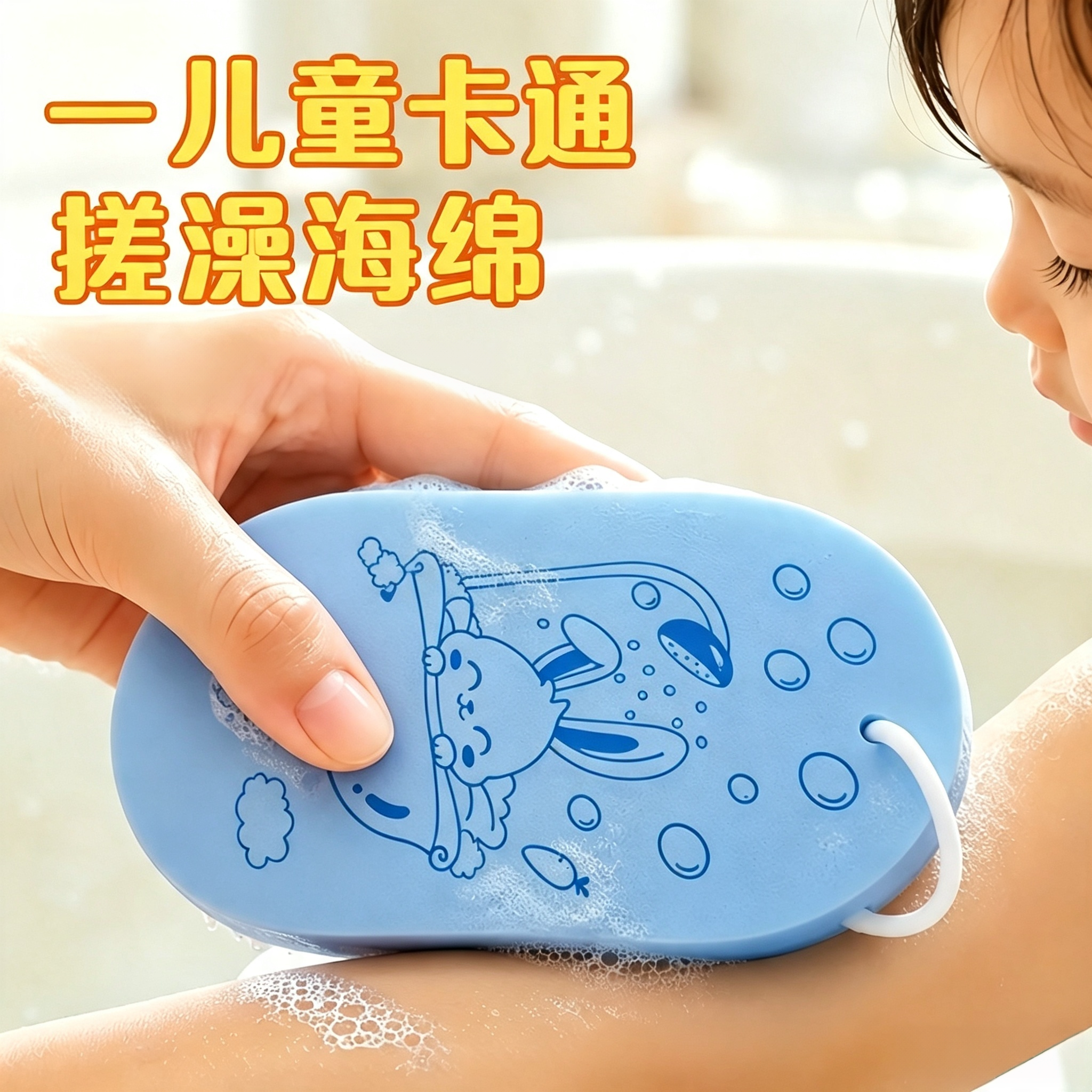 搓澡神器儿童豌豆搓澡巾搓澡海绵婴儿搓澡海绵搓澡巾搓澡海绵洗澡