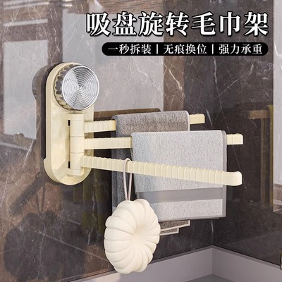 吸盘厨房抹布架免打孔家用毛巾架