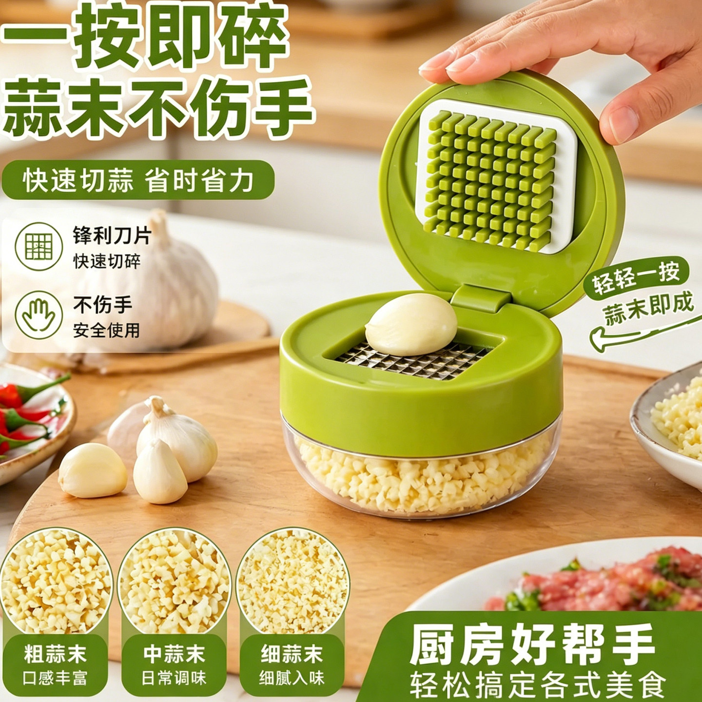 按压式压蒜器不锈钢厨房家用