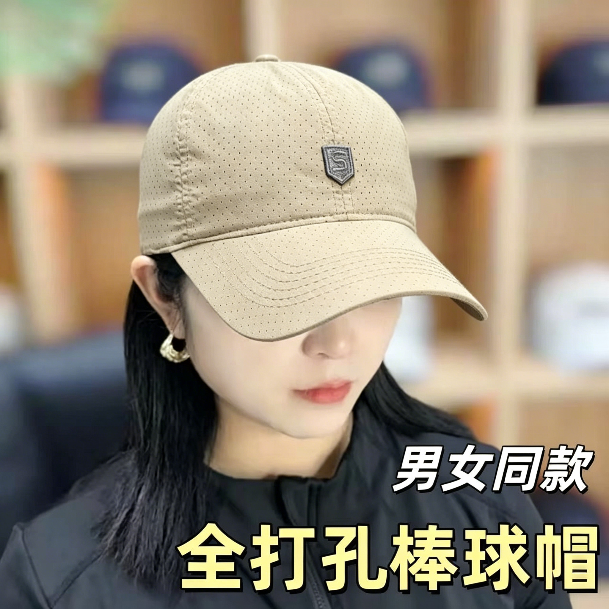 全打孔防晒帽户外遮阳休闲鸭舌帽百搭透气夏季运动骑行速干棒球帽