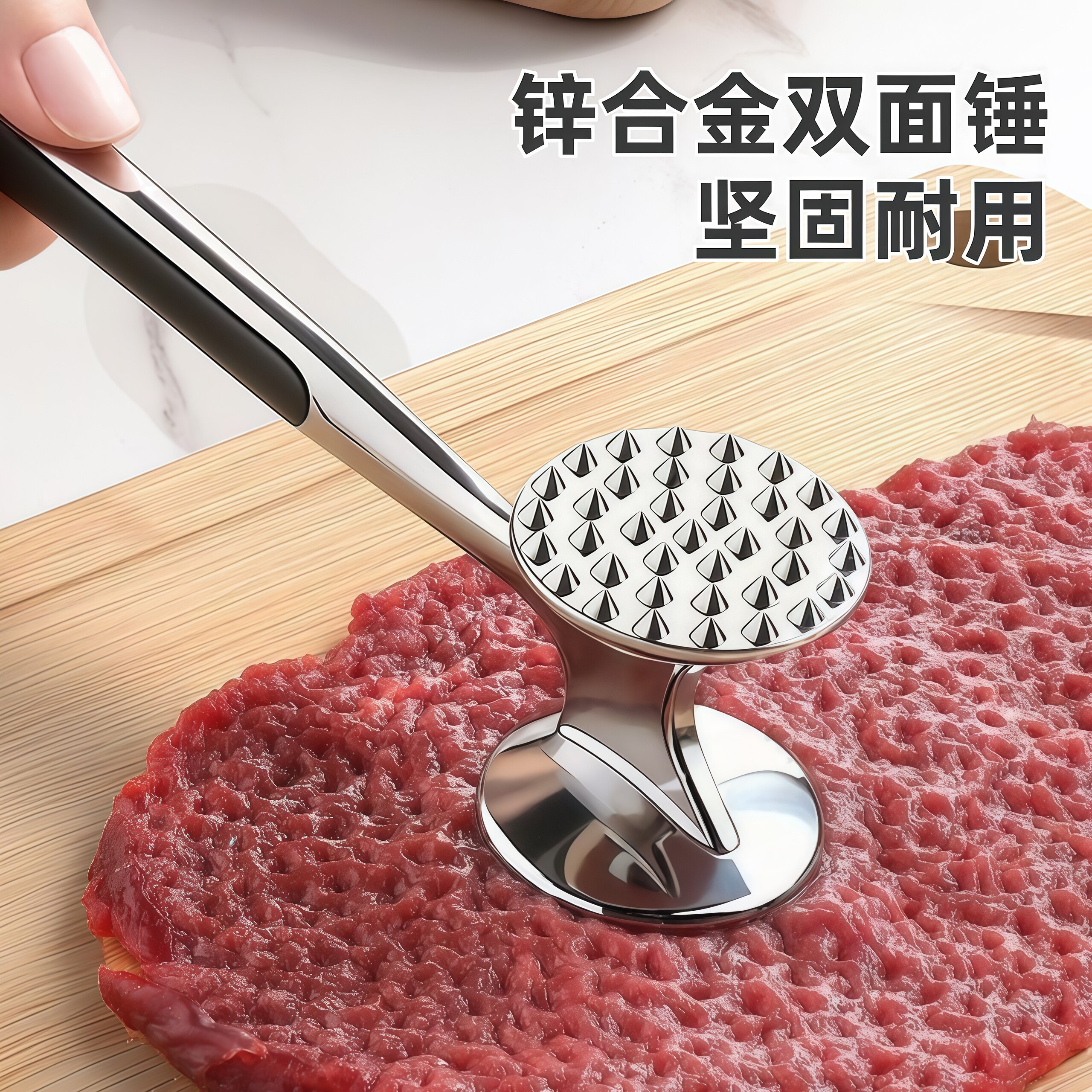 敲肉锤锌合金双面快速敲打家用松肉锤猪排羊排牛排鸡排专用锤肉器