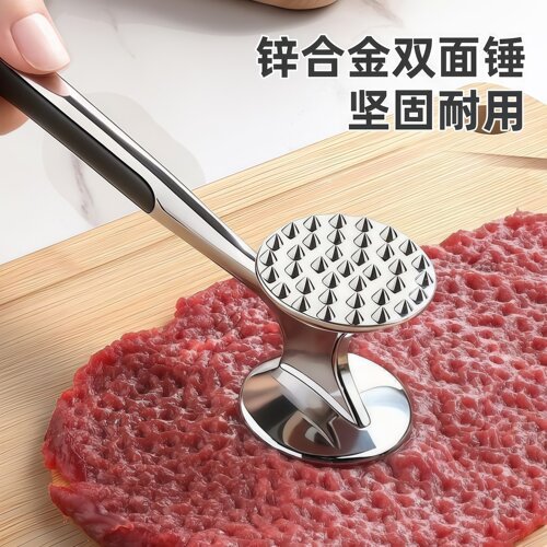敲肉锤锌合金双面快速敲打家用松肉锤猪排羊排牛排鸡排专用锤肉器
