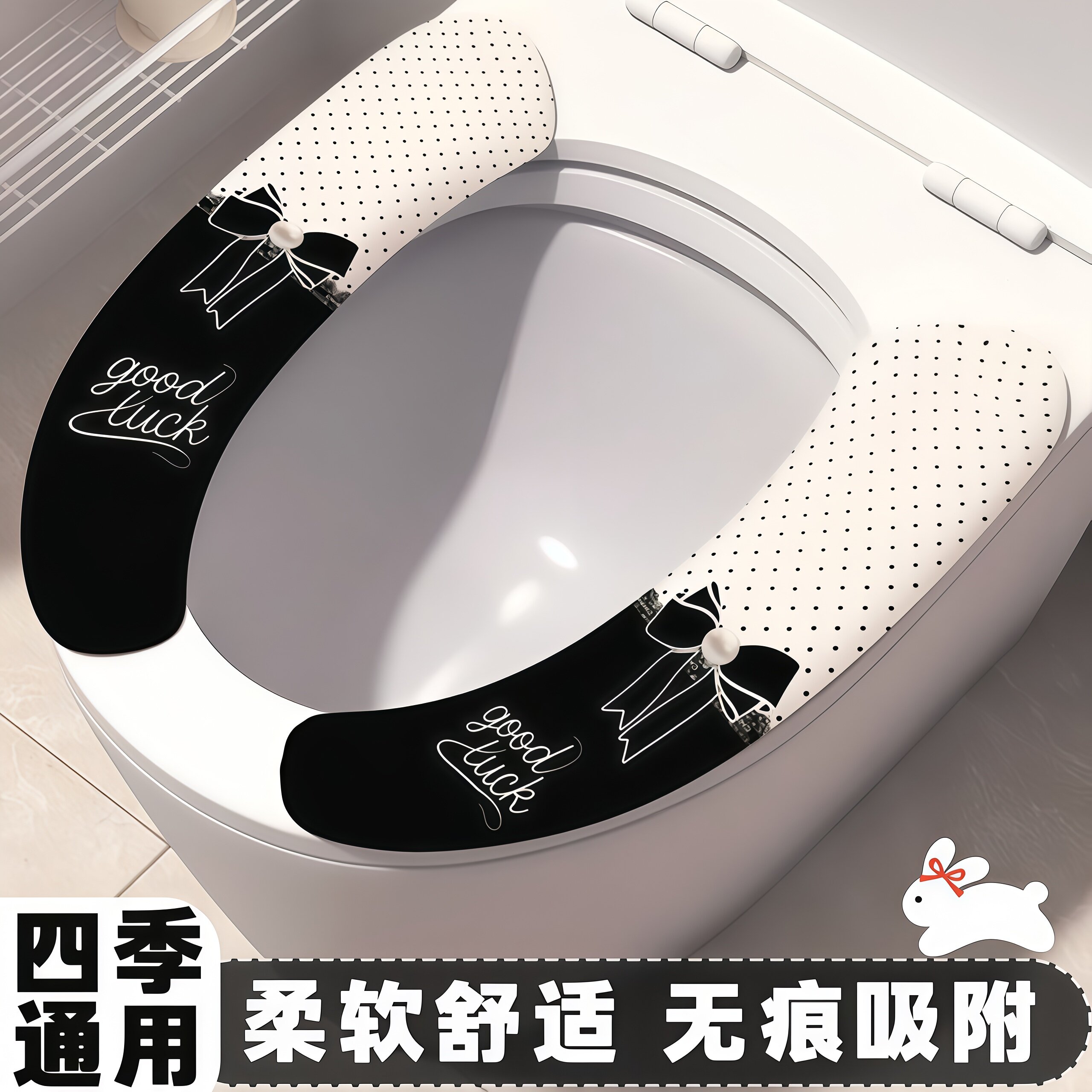 马桶垫四季通用免洗防水坐垫粘贴式两片静电吸附短毛绒秋冬天保暖