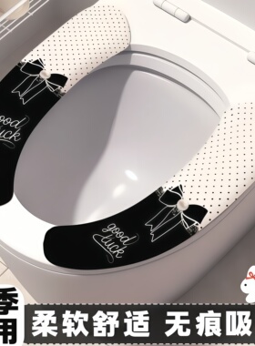 马桶垫四季通用免洗防水坐垫粘贴式两片静电吸附短毛绒秋冬天保暖