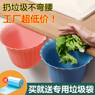 垃圾桶卫生间橱柜门悬挂橱柜门花边收纳桶家用小号纸篓 厨房壁挂式
