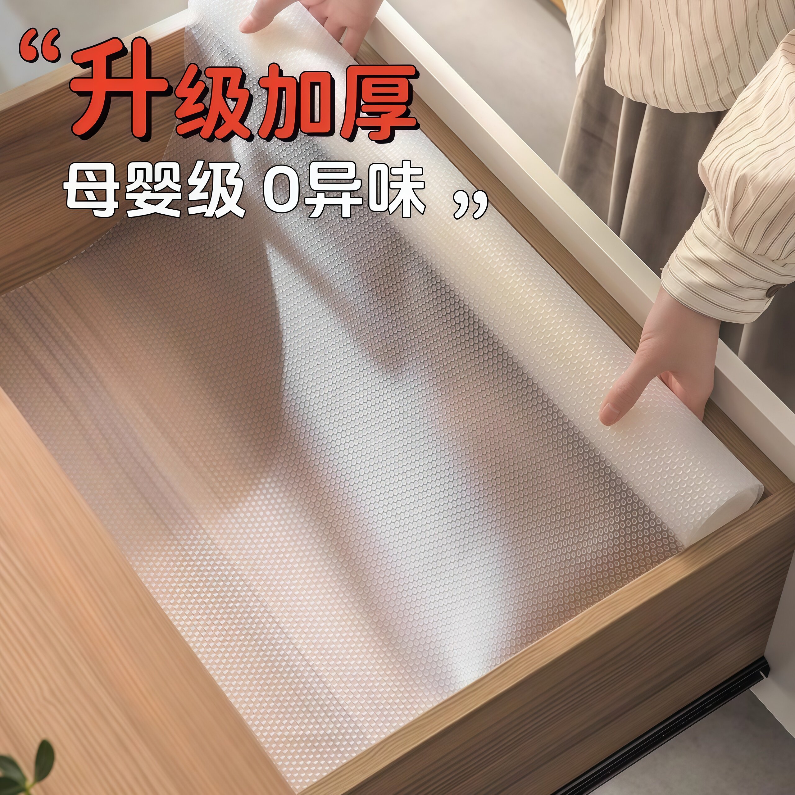 整理师推荐鞋柜防脏垫纸鞋架防尘防污专用垫子抽屉衣柜橱柜防潮垫
