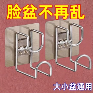 脸盆架免打孔卫生间壁挂浴室挂钩放脸盆挂架网红粘钩墙上挂盆神器