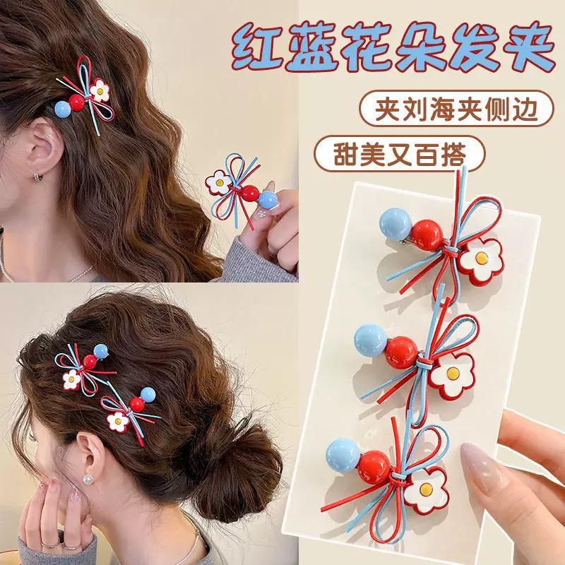 可爱撞色花朵珠珠发夹
