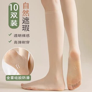 中筒丝袜女薄款防勾丝防滑夏季jk小腿半截丝袜过膝肉色美肤长筒袜