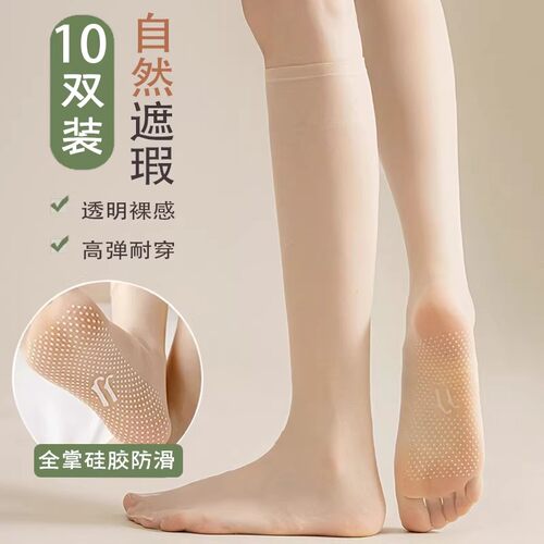 中筒丝袜女薄款防勾丝防滑夏季jk小腿半截丝袜过膝肉色美肤长筒袜