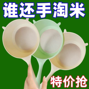 淘米沥水勺多功能家用过滤网豆浆茶叶渣滤勺漏网酸奶滤勺面粉筛子