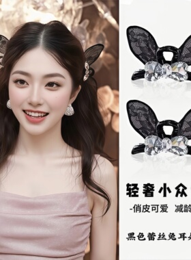 黑色蕾丝蝴蝶结刘海小抓夹女高级感2026年新款高端侧边发夹子头饰