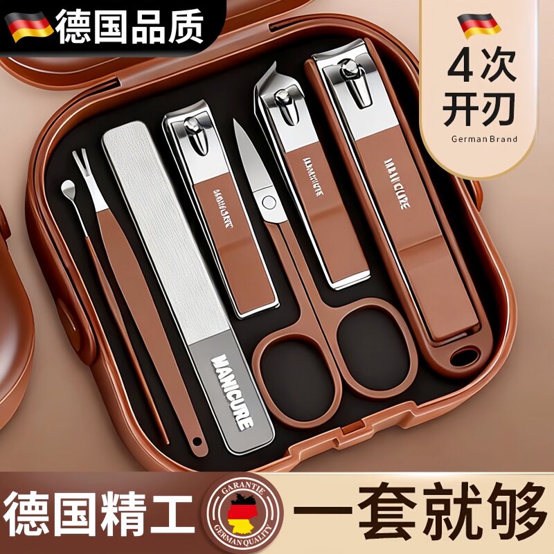 德式防飞溅指甲刀套装高端手提家用修剪指甲剪指甲钳修甲个护工具