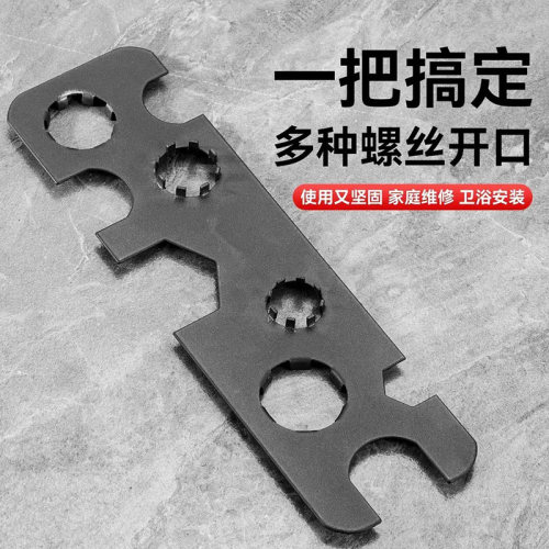 面盆水龙头起泡器拆卸扳手不锈钢卫生间多功能通用进水管安装配件