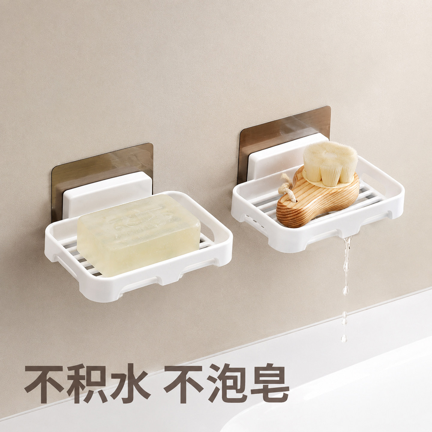 沥水肥皂盒浴室免打孔无痕肥皂盒壁挂式卫生间洗手台香皂架吸盘式