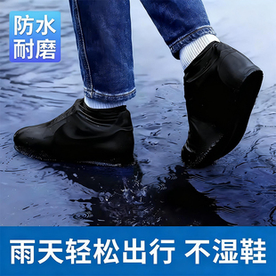 套加厚耐磨戶外防水鞋 套防雨男女雨靴套 套硅膠防滑雨鞋 乳膠防水鞋