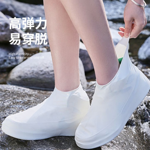 乳胶防水雨鞋套男女款防水鞋套防滑防雨脚套加厚耐磨便携硅胶雨靴