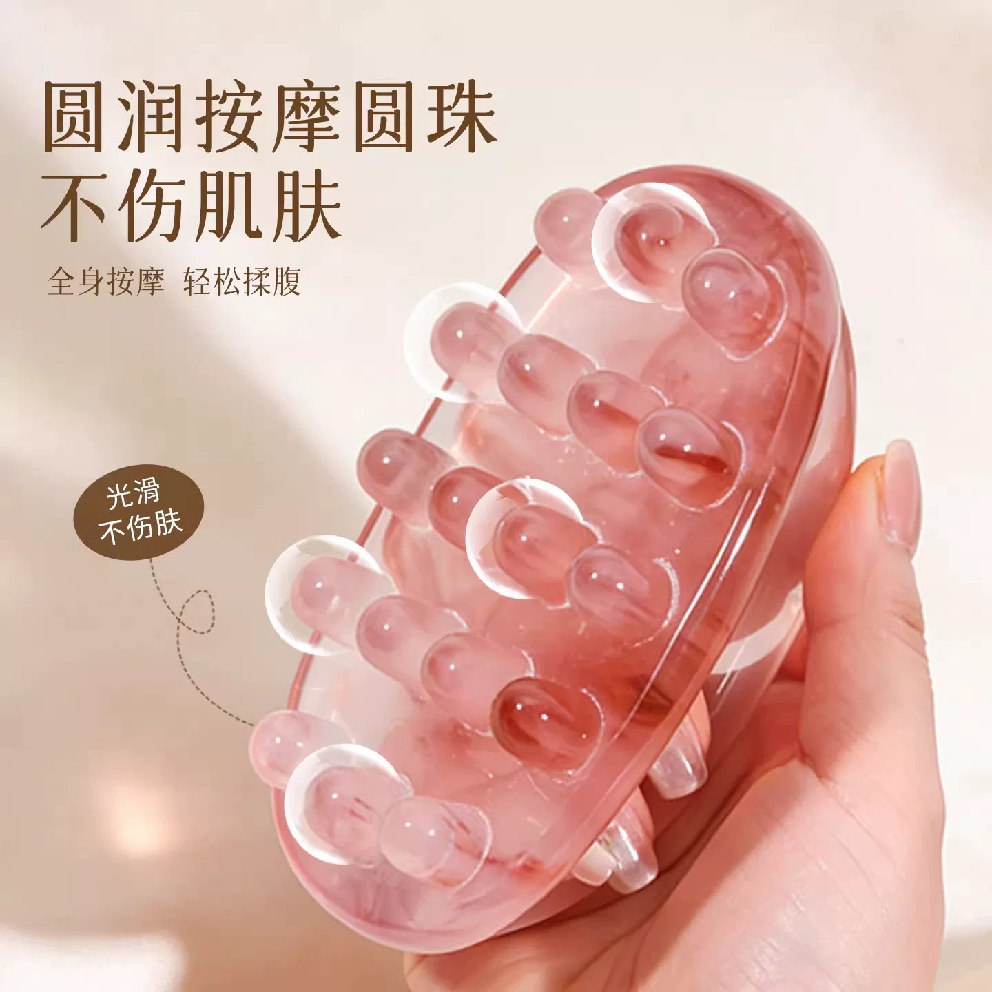 经络刷肚子带脉按摩梳全身通用疏通神器揉腹部腿部推肝经刮痧工具