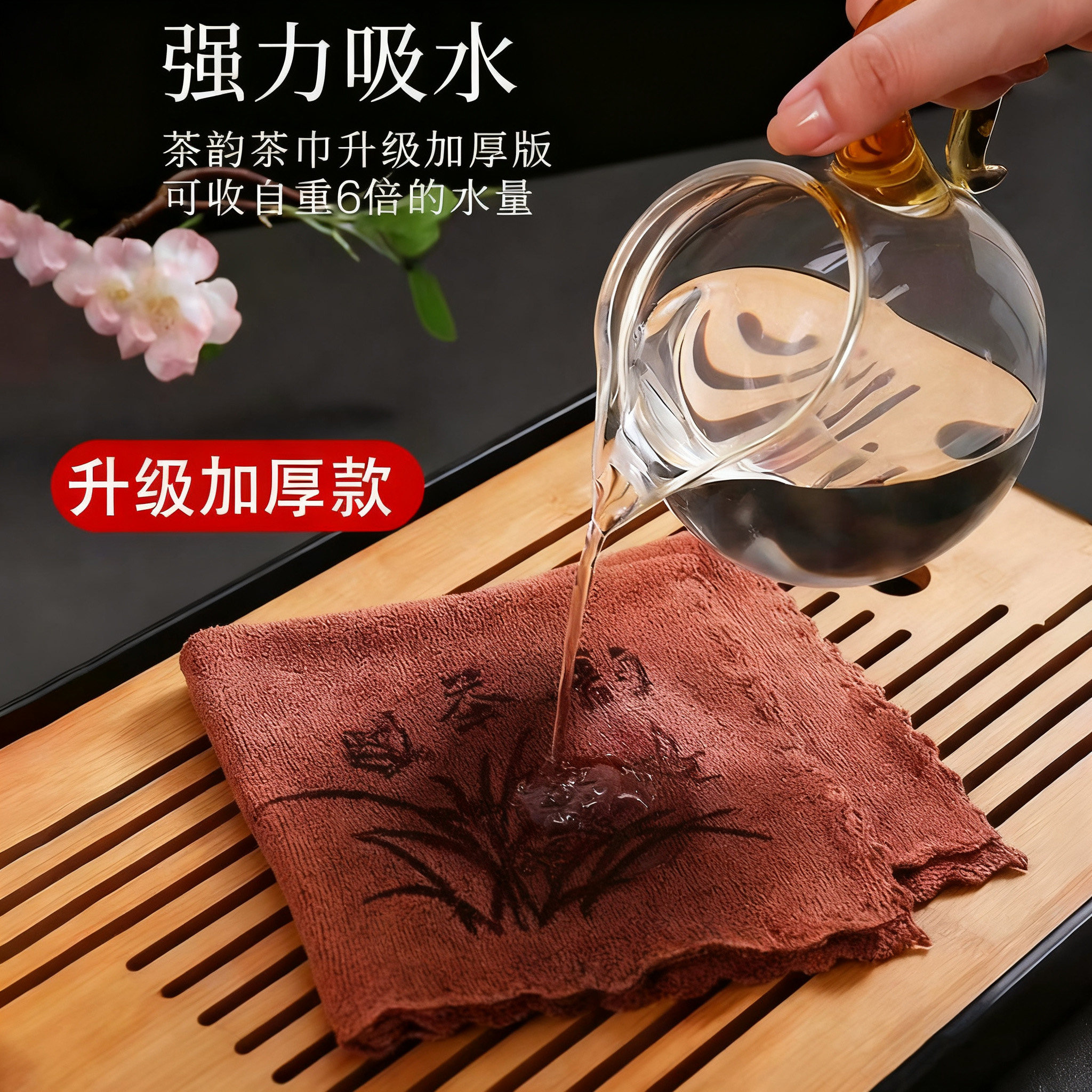 功夫茶巾高档茶布吸水加厚茶具毛巾茶几茶桌布禅意抹布垫茶台配件,餐饮具,茶道/零配,淘宝优惠券,粉丝福利购,淘宝优惠卷