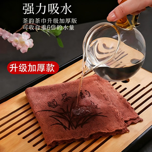 功夫茶巾高档茶布吸水茶具抹布垫