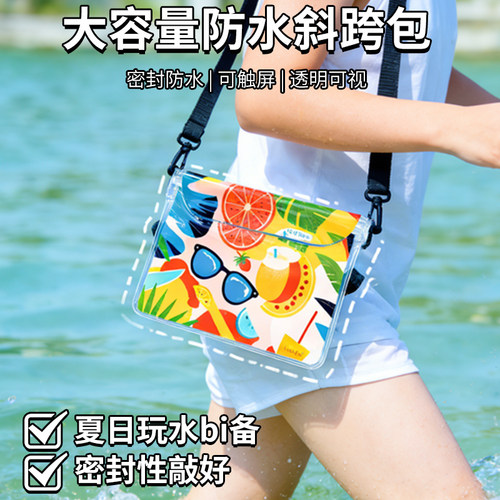 手机防水袋户外潜水漂流游泳可触屏大号容量防水腰包手机套收纳包