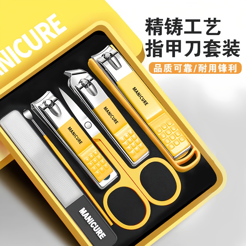 指甲刀套装全套家用单个指甲刀防飞溅指甲钳修脚神器斜口指甲剪刀
