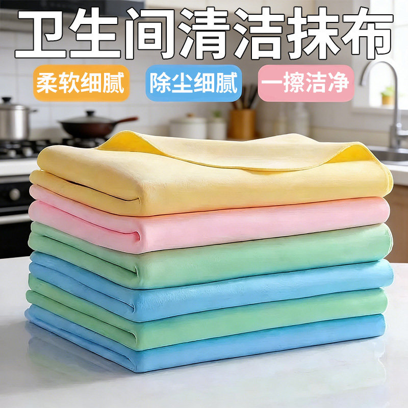 擦玻璃神器无水印魔力抹布