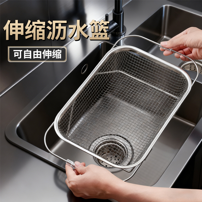不锈钢水槽沥水篮厨房水池伸缩洗菜盆沥水架多功能餐具碗筷沥水架