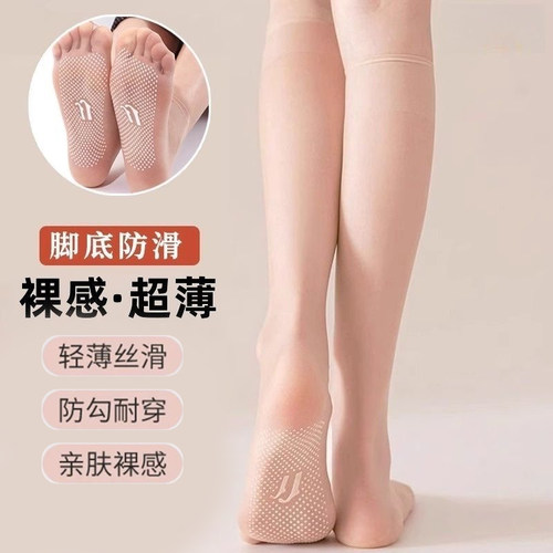 防滑无痕中筒丝袜女夏季超薄弹力防勾丝长筒袜子自然隐形透明肉色