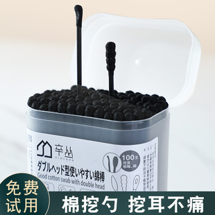 棉签双头螺旋掏耳挖耳棉花棒家用一次性清洁棉棒卫生消毒木棒家用