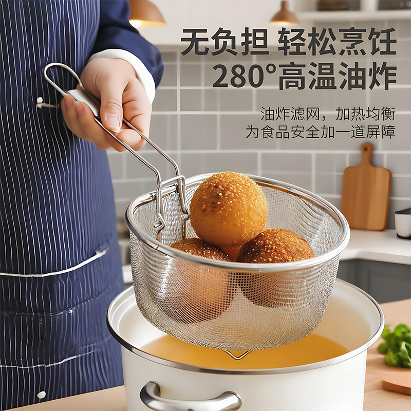 不锈钢漏勺捞面勺家用厨房煮面