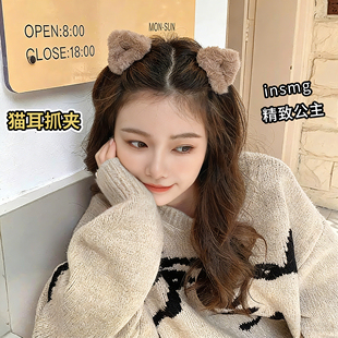 毛绒公主头猫耳朵毛茸茸小抓夹女秋冬发夹侧边刘海夹发卡夹子头饰