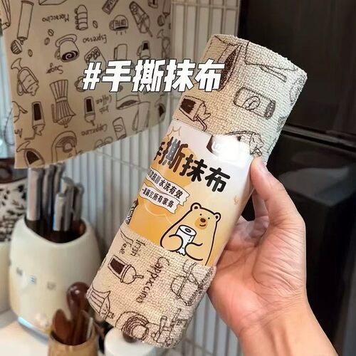 手撕抹布厨房专用周抛干湿两用洗碗布撕撕乐吸水懒人抹布清洁神器