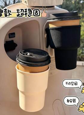 通用电动车水杯架奶茶饮料收纳架