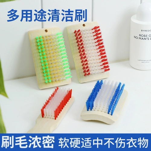 Натуральная универсальная безвредная щеточка для домашнего использования для стирки, 2 шт