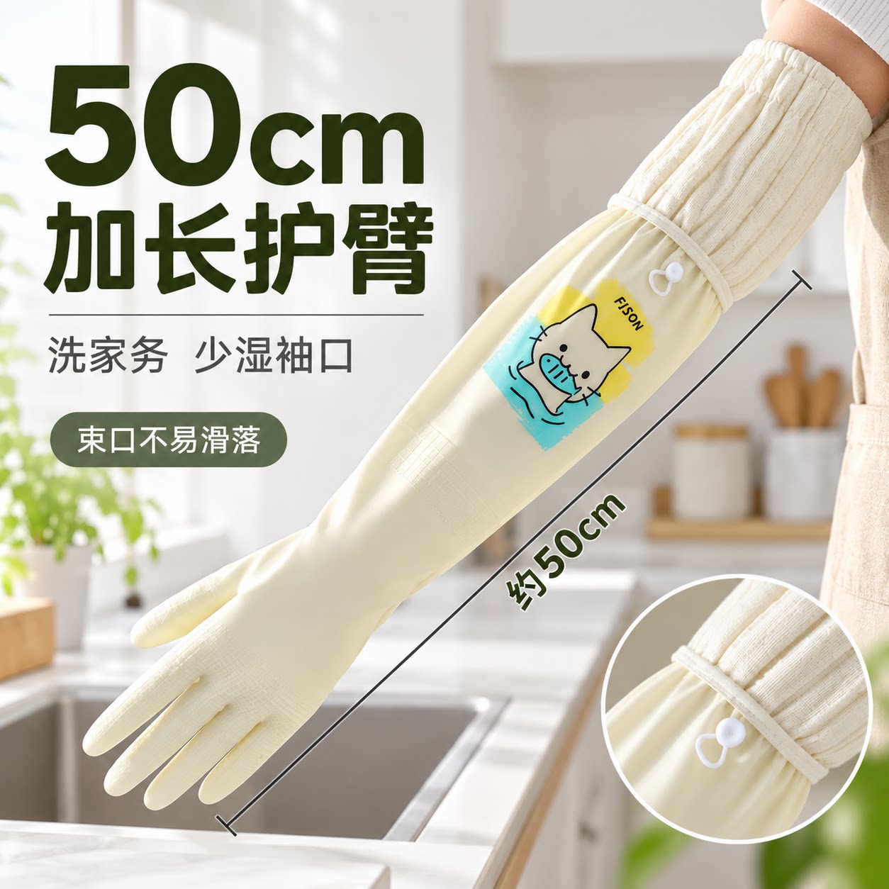 洗碗手套家务厨房耐用植绒家用