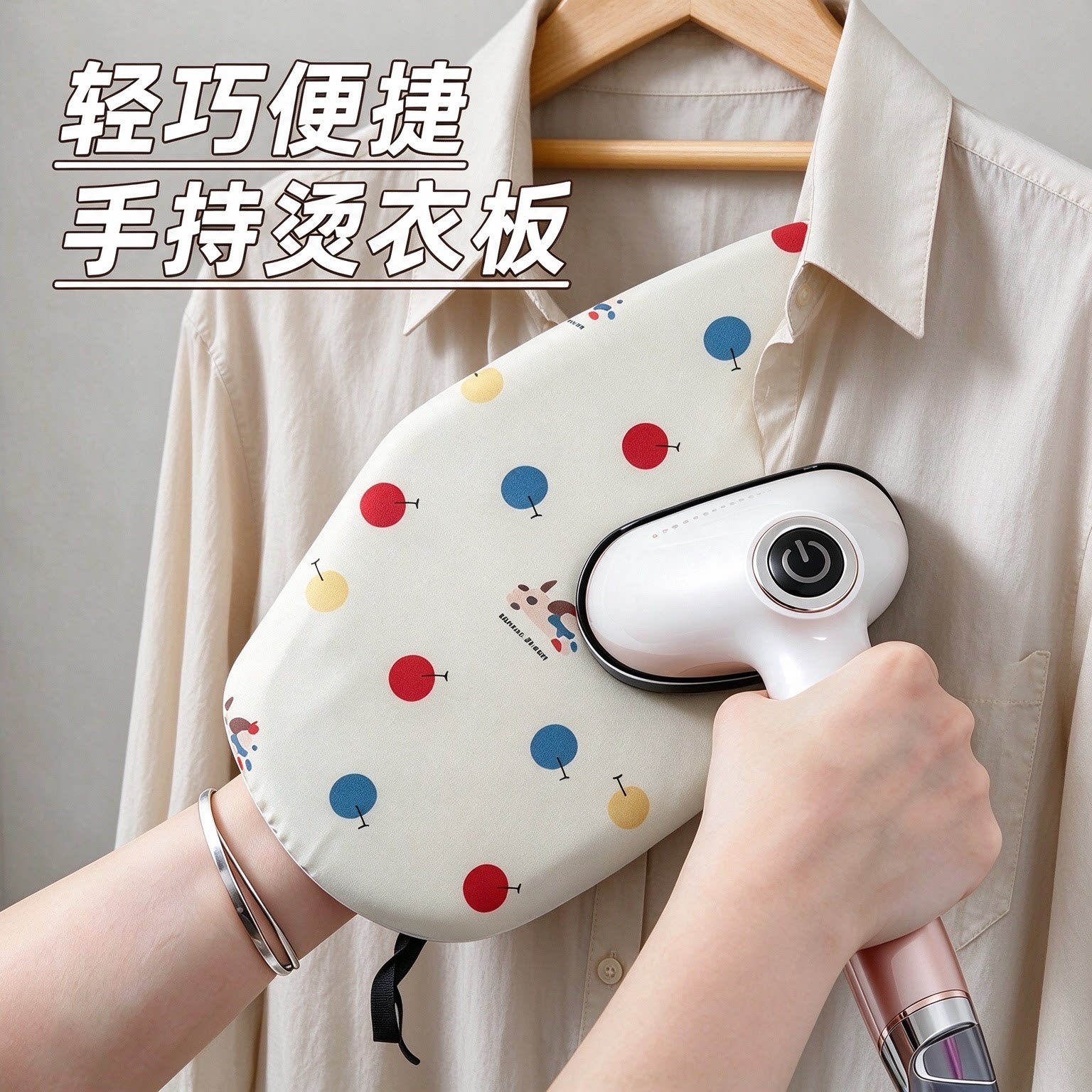 熨衣板手持迷你防烫手隔热小型