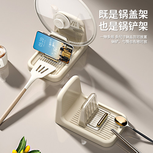多功能锅盖架厨房台面置物架