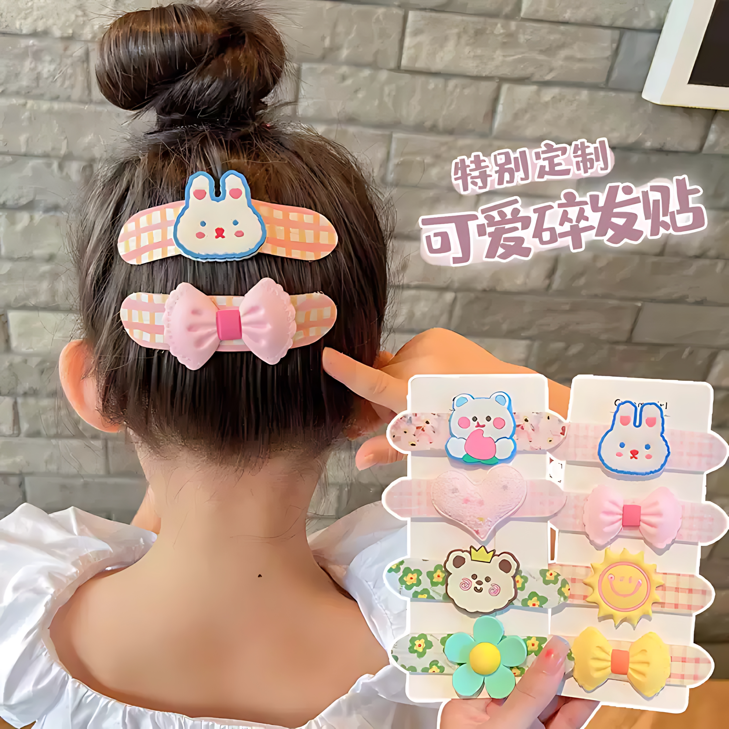 儿童卡通刘海贴女童碎发整理神器宝宝后脑勺不伤发魔术贴发卡发饰