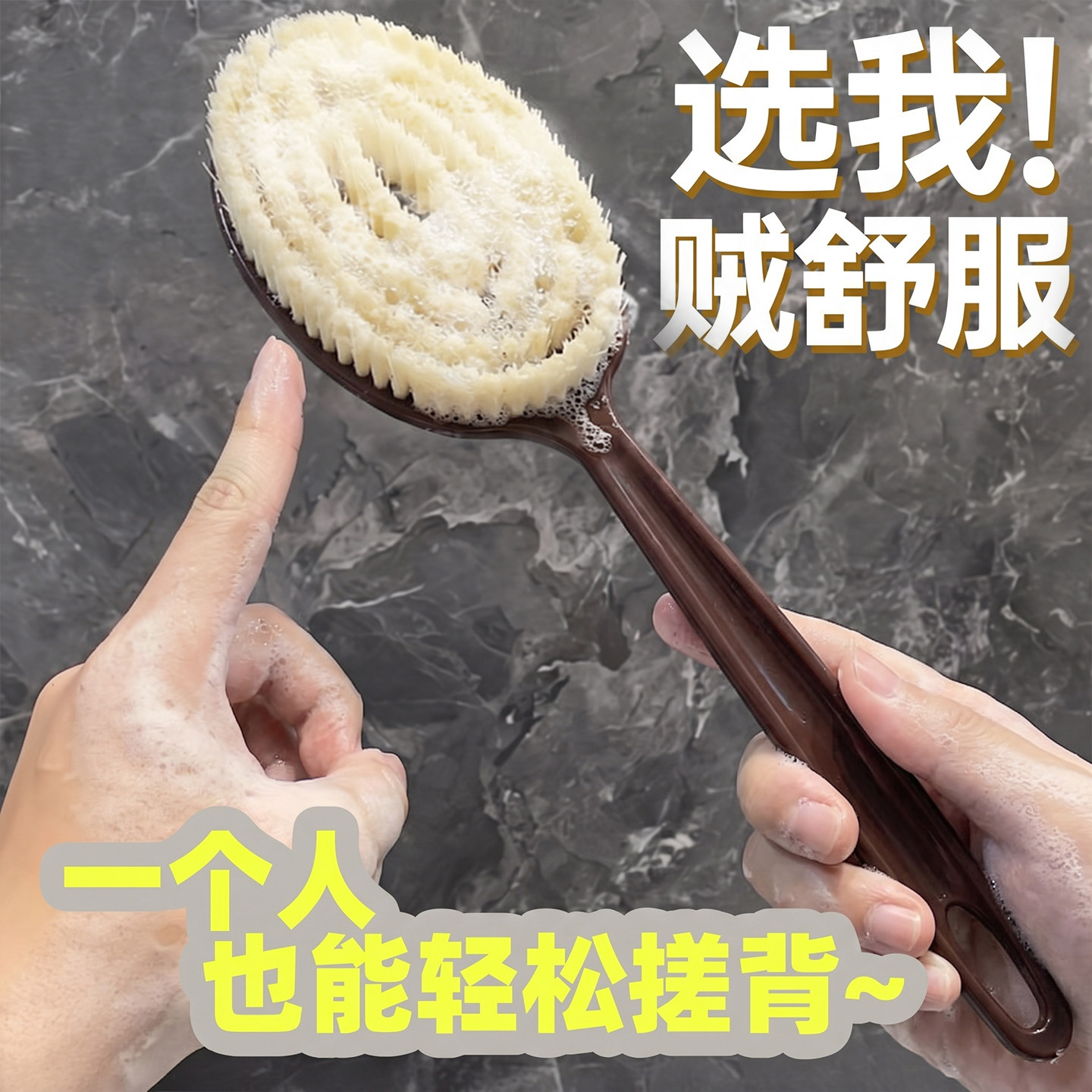 椰丝鬃毛沐浴刷长柄柔软猪鬃毛干湿两用仿手掌弧形男女洗澡搓背刷图片