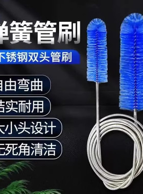鱼缸水管清洁刷玻璃管道刷不锈钢进出水管软管刷清洗毛刷清理神器