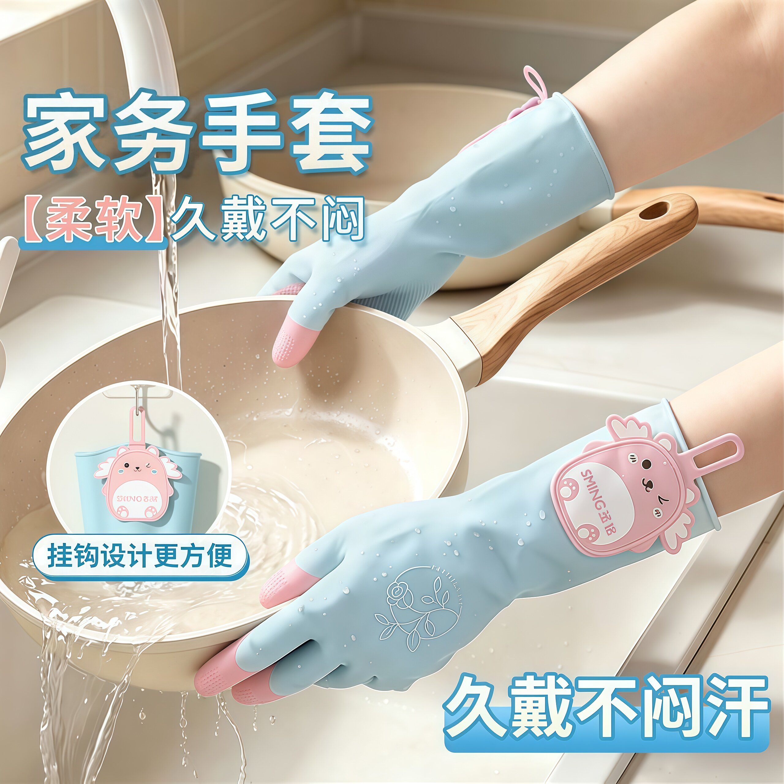 乳胶洗碗手套橡胶厨房耐用清洁手套食品级家务加厚洗衣服防水防油