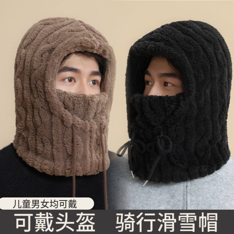 帽子冬天雷锋帽男女士冬季护耳防风东北棉帽防寒面罩骑车保暖头套
