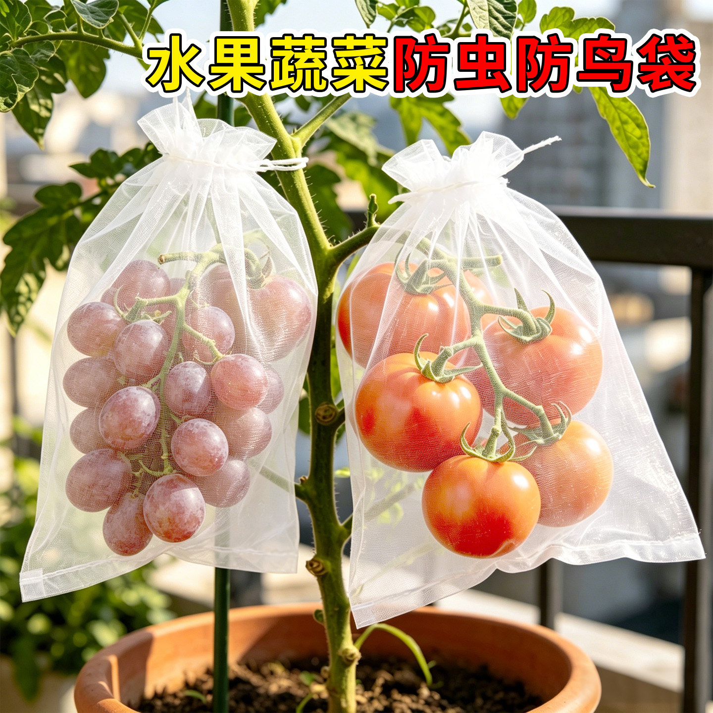 水果套袋防鸟瓜果防虫专用袋无纺布无花果枇杷葡萄桃子草莓保护袋