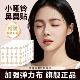 小哑铃鼻翼缩小矫正贴鼻翼贴鼻孔矫正弹力自粘防鼻翼矫正不伤鼻翼