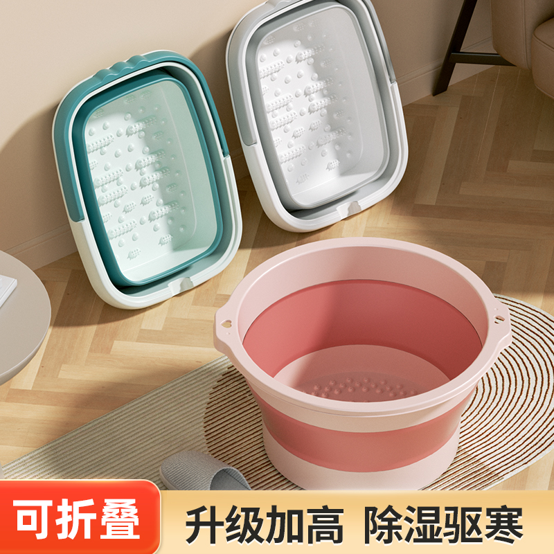 泡脚桶可折叠家用便携保温足浴盆