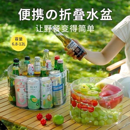 大号透明旅行洗菜盆子洗衣盆水桶