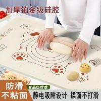 硅胶揉面垫加厚食品级擀面垫家用厨房和面不粘面烘焙面板防滑垫子